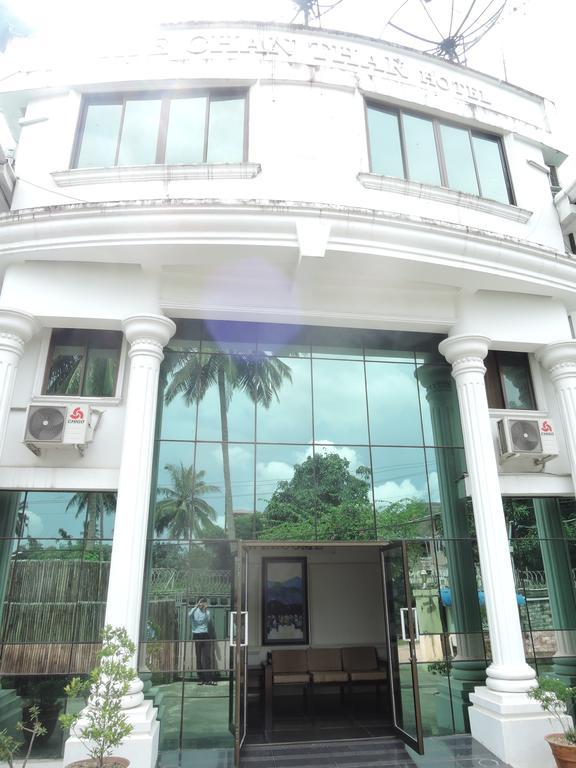 Aye Chan Thar Yangon Bagian luar foto